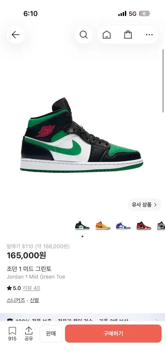 thumbnail-7
